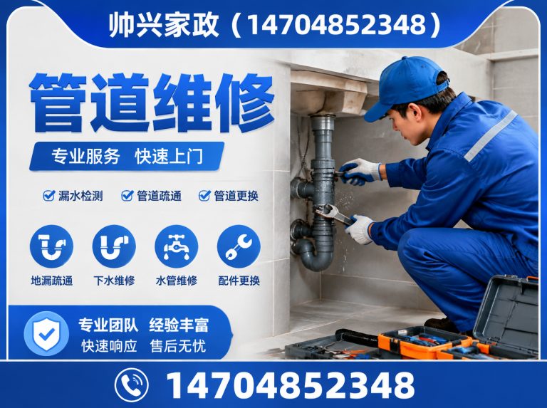 罗湖区管道维修展示图